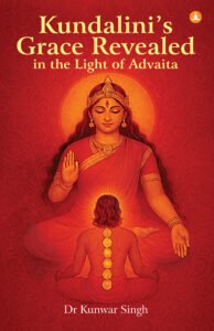 KUNDALINI BOOK GIR